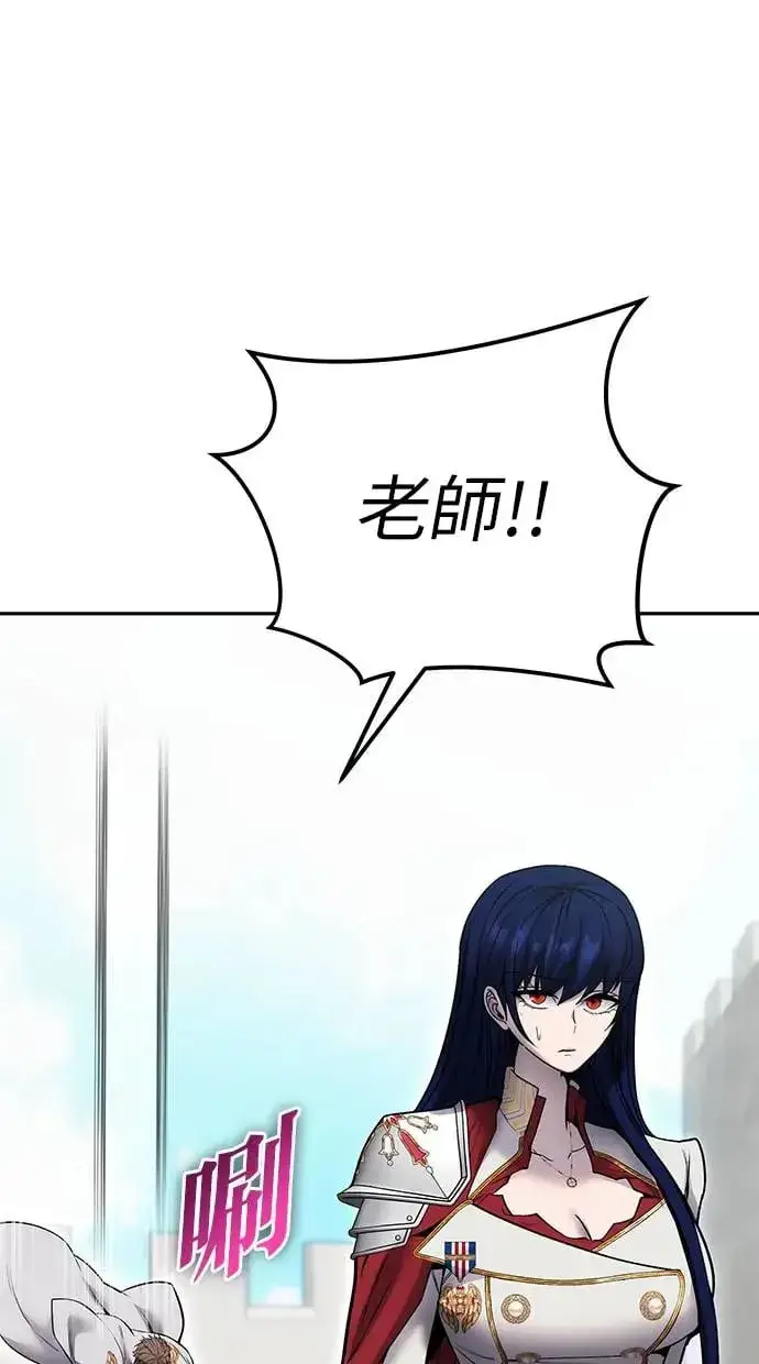漫画《隐藏实力的幕后高手》第41话：一对一第31张图