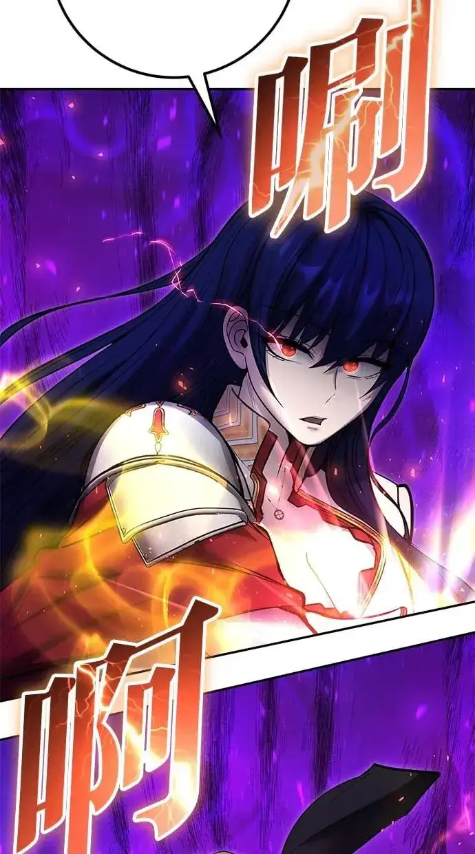 漫画《隐藏实力的幕后高手》第41话：一对一第63张图