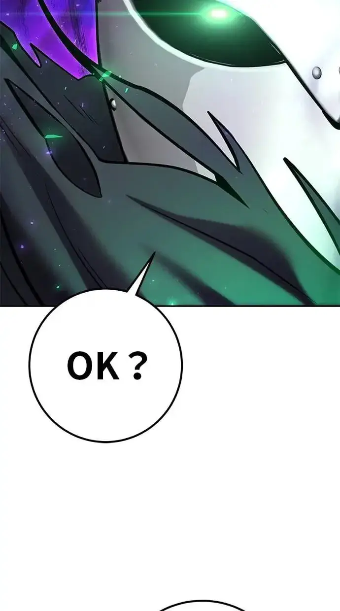 漫画《隐藏实力的幕后高手》第41话：一对一第75张图