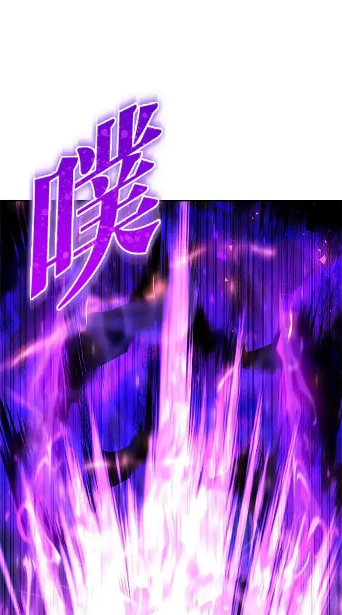 漫画《隐藏实力的幕后高手》第41话：一对一第83张图