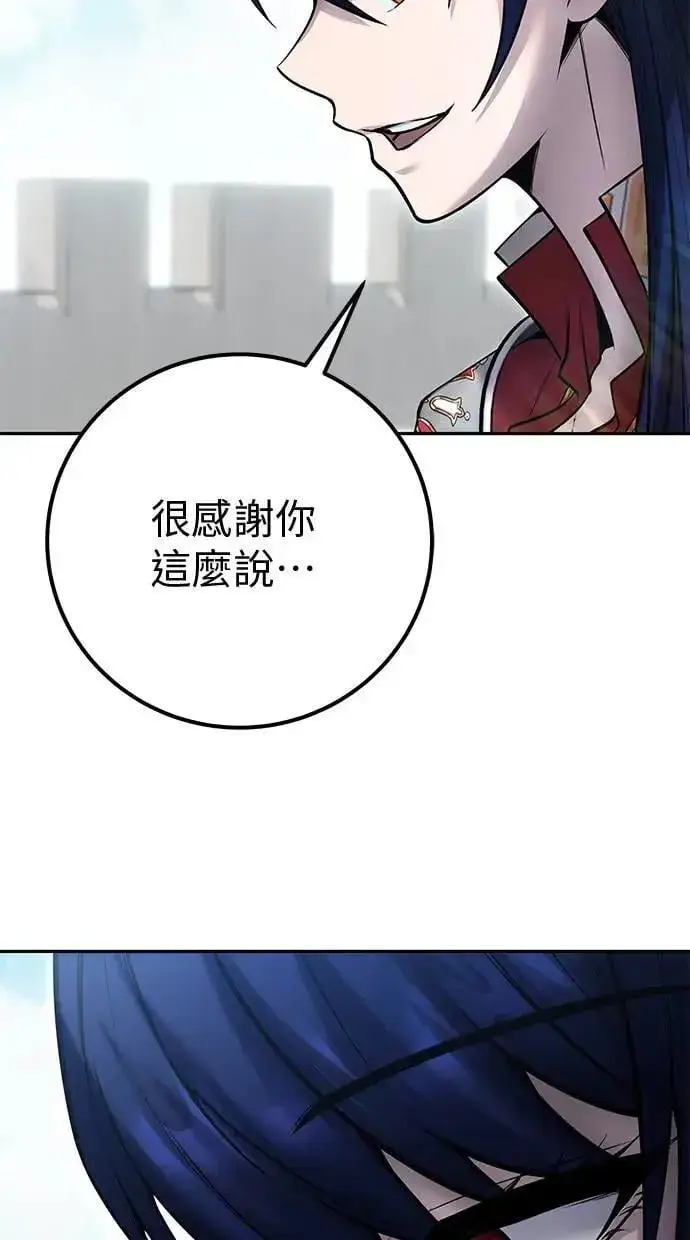 《隐藏实力的幕后高手》第42话：绝对者尤里斯翁翁！图36