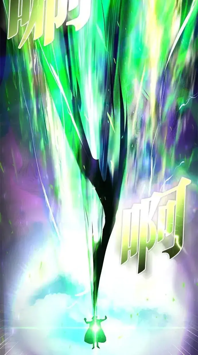 《隐藏实力的幕后高手》第42话：绝对者尤里斯翁翁！图4