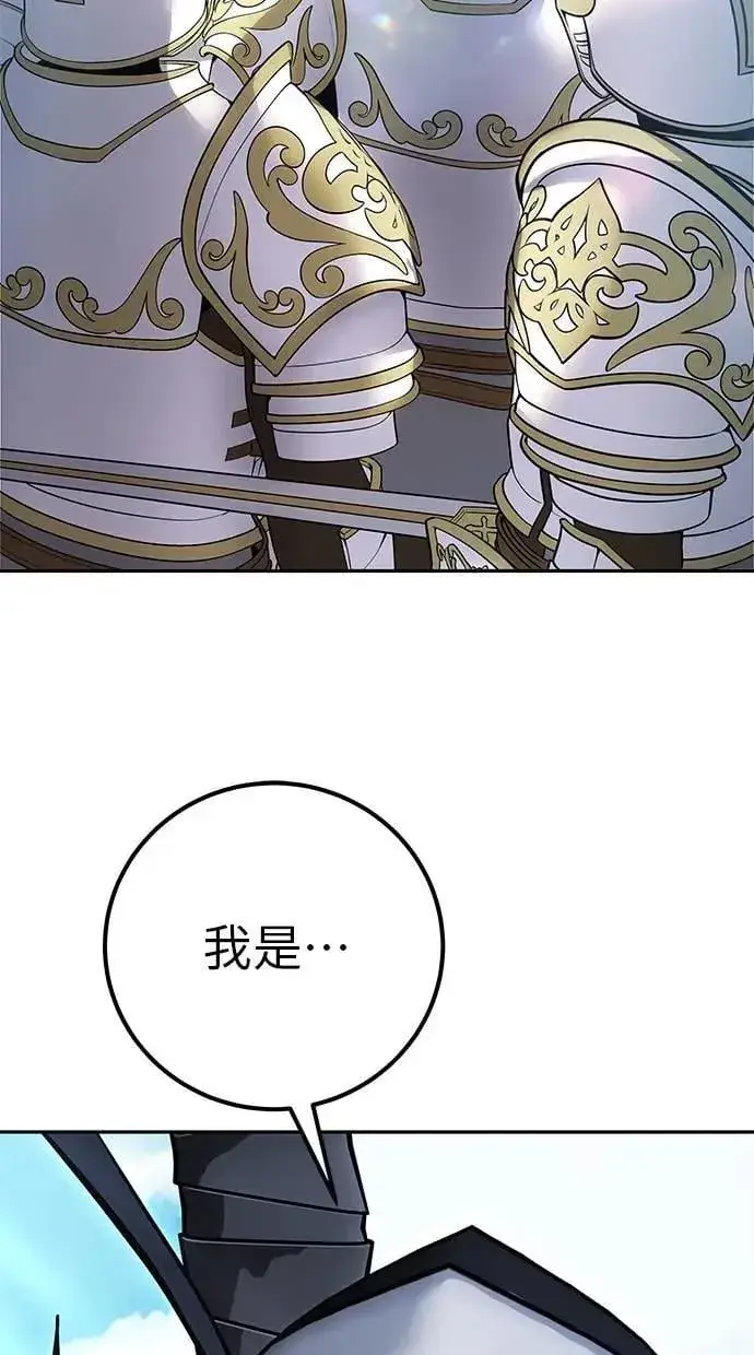 《隐藏实力的幕后高手》第42话：绝对者尤里斯翁翁！图47