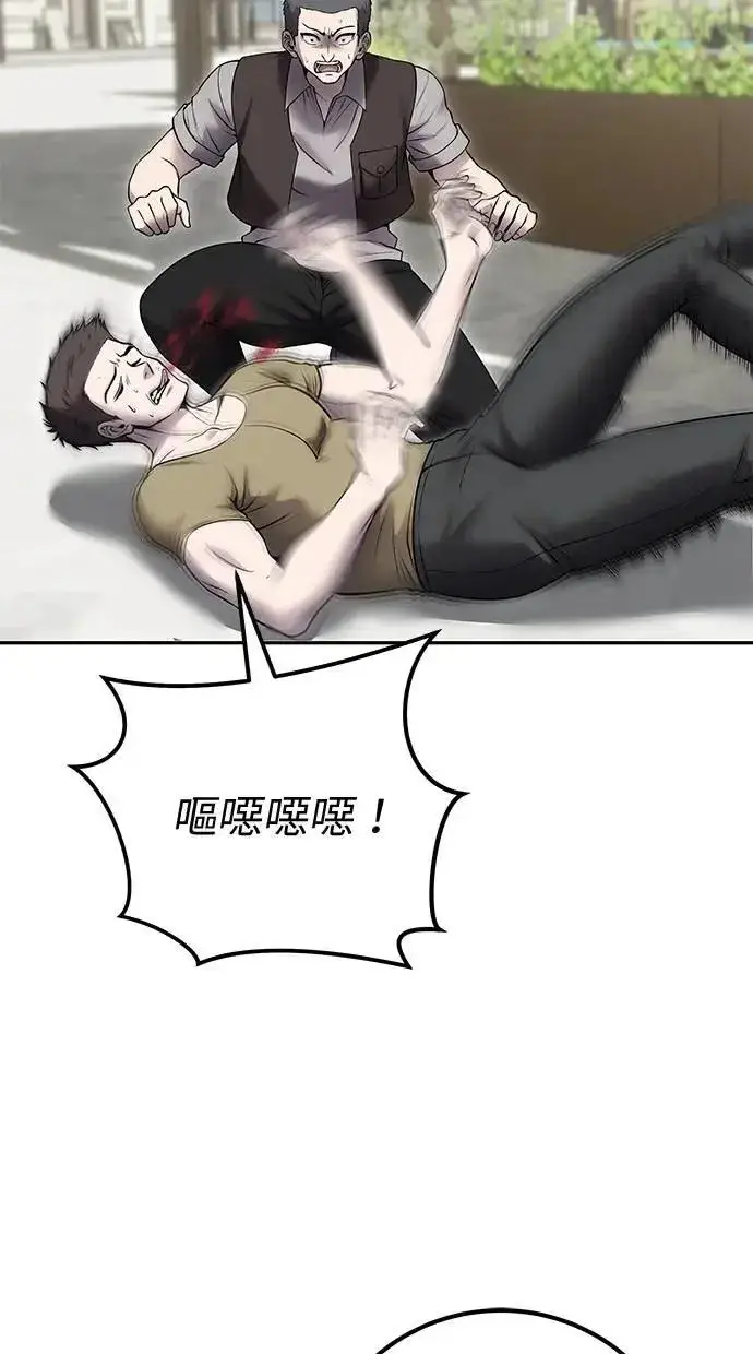 漫画《隐藏实力的幕后高手》第43话：是在测试我吗！？第51张图