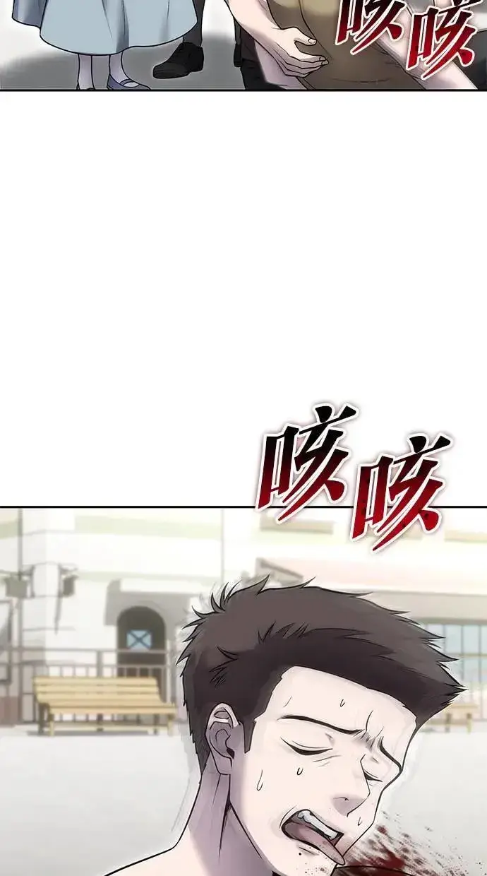 漫画《隐藏实力的幕后高手》第43话：是在测试我吗！？第54张图