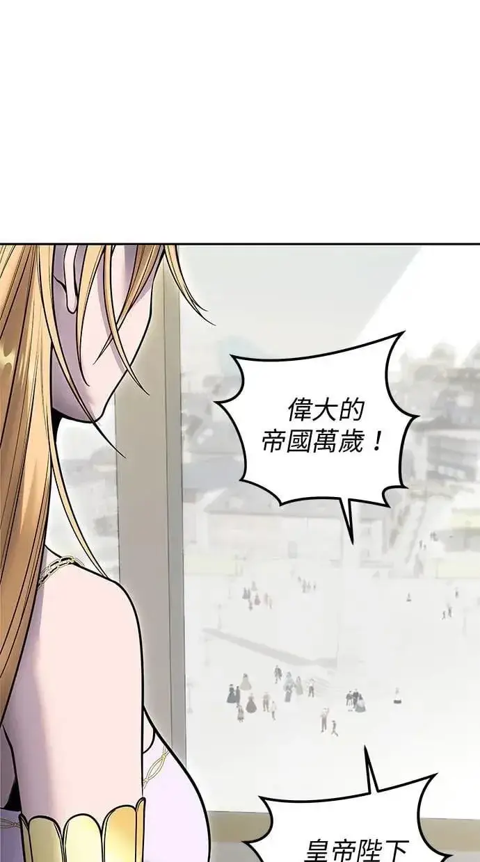 漫画《隐藏实力的幕后高手》第43话：是在测试我吗！？第73张图
