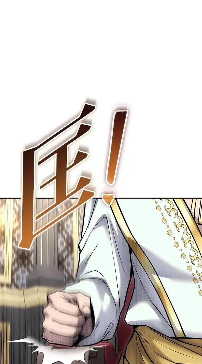 漫画《隐藏实力的幕后高手》第44话：尤里斯翁翁的真面目第32张图