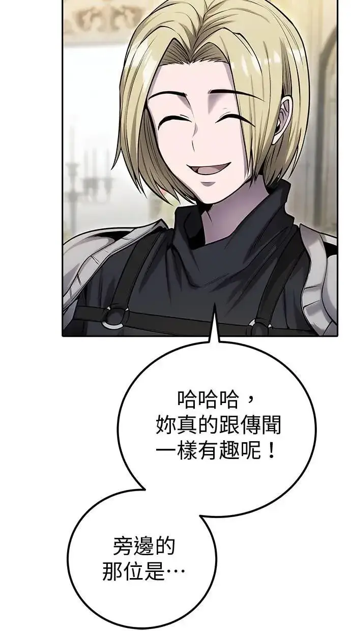 漫画《隐藏实力的幕后高手》第45话：被神选中的尤里安第101张图