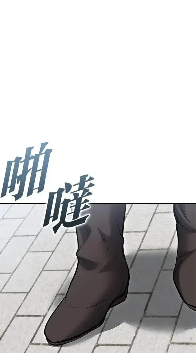 漫画《隐藏实力的幕后高手》第45话：被神选中的尤里安第43张图