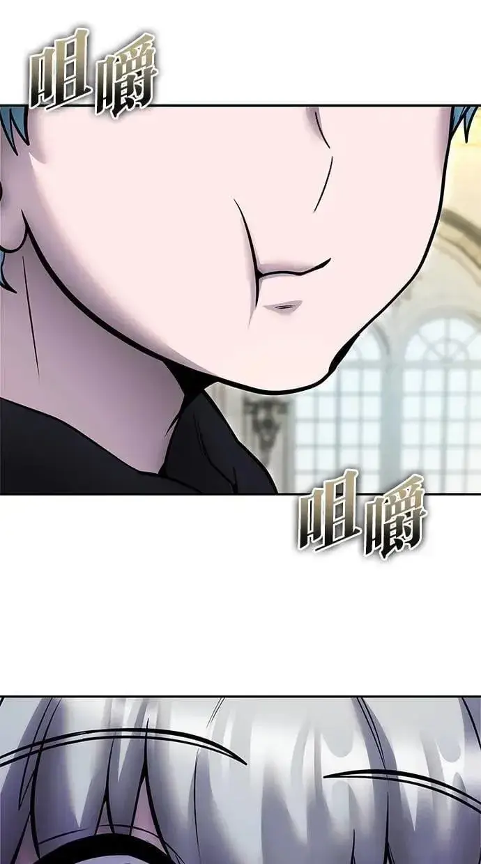 漫画《隐藏实力的幕后高手》第46话：入所仪式第24张图
