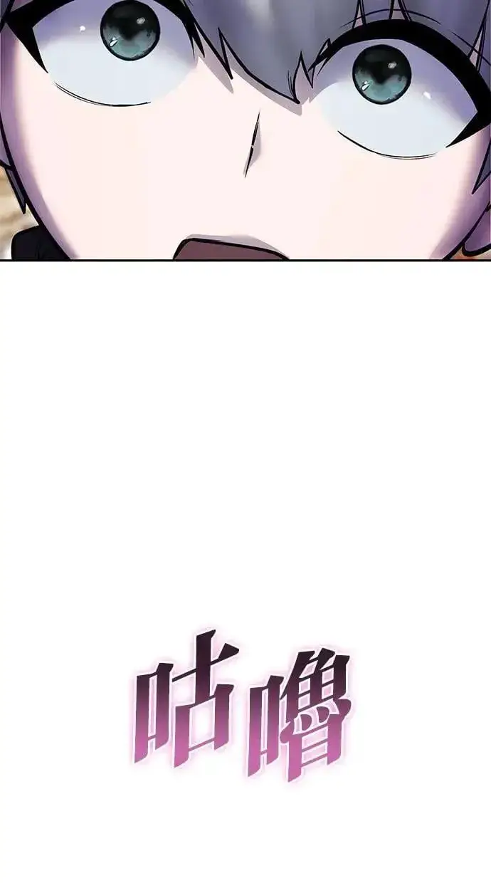 漫画《隐藏实力的幕后高手》第46话：入所仪式第25张图