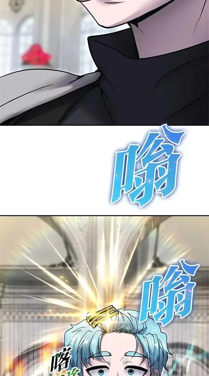 漫画《隐藏实力的幕后高手》第46话：入所仪式第49张图