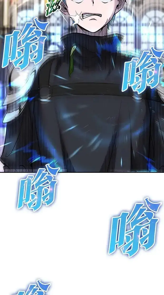 漫画《隐藏实力的幕后高手》第46话：入所仪式第50张图