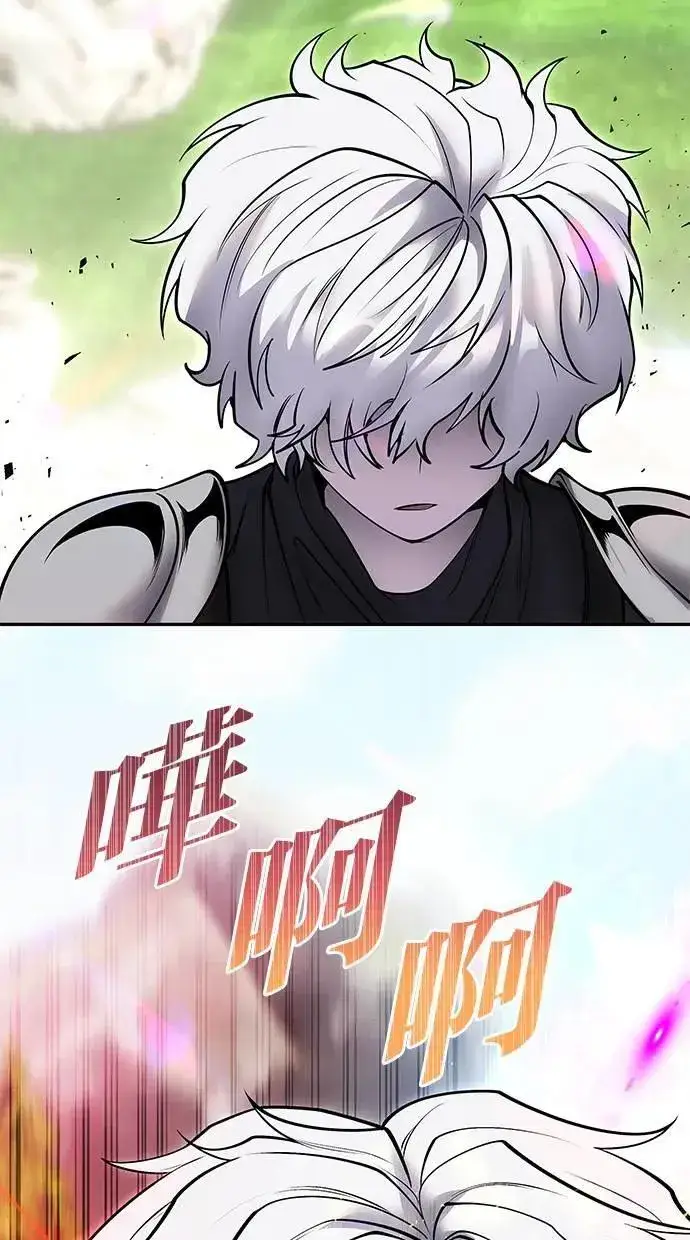 漫画《隐藏实力的幕后高手》第47话：分队长选拔开始！第101张图