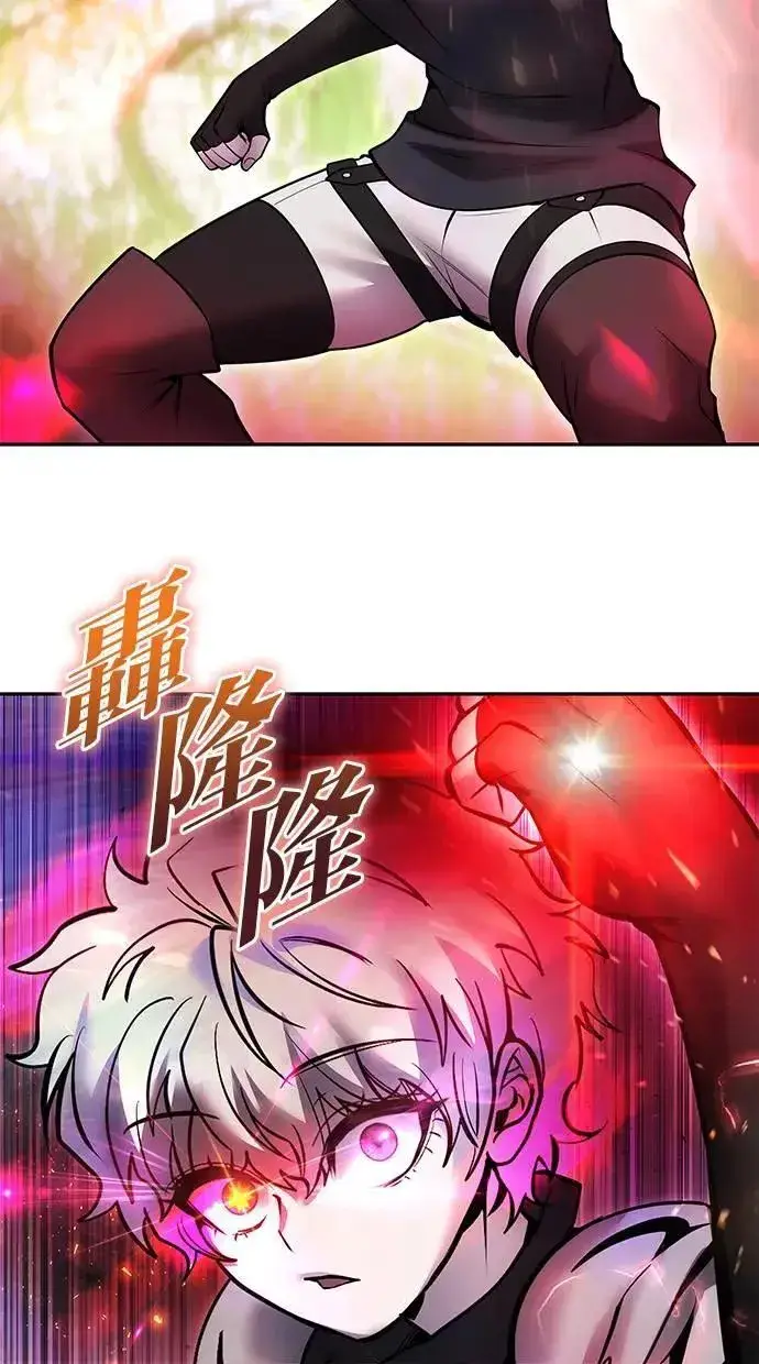漫画《隐藏实力的幕后高手》第47话：分队长选拔开始！第107张图