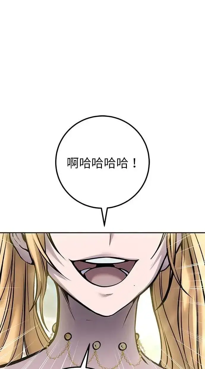 漫画《隐藏实力的幕后高手》第47话：分队长选拔开始！第16张图