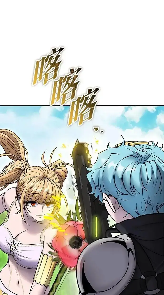 漫画《隐藏实力的幕后高手》第47话：分队长选拔开始！第43张图