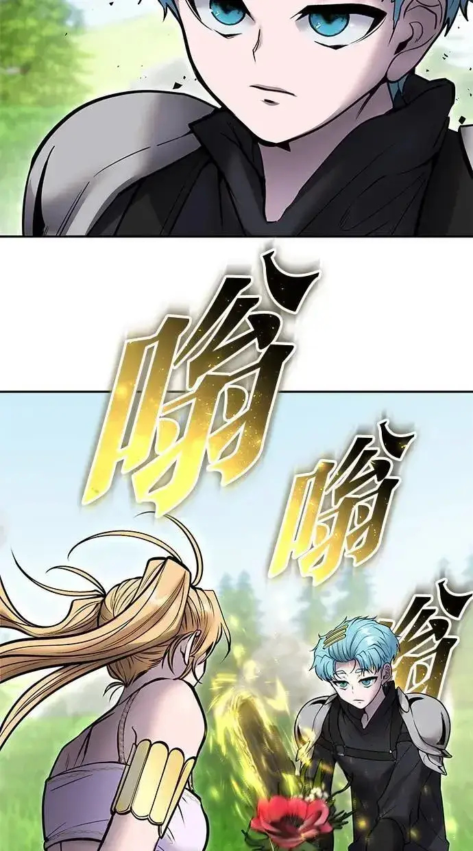漫画《隐藏实力的幕后高手》第47话：分队长选拔开始！第45张图