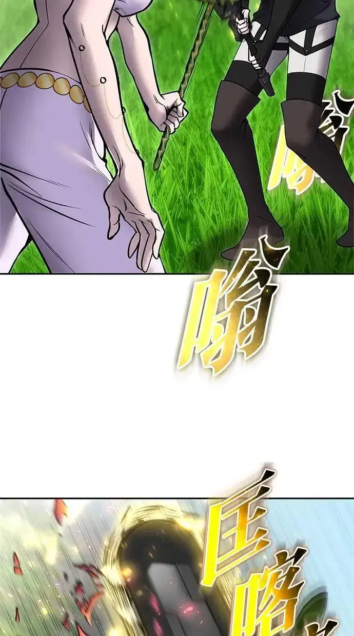 漫画《隐藏实力的幕后高手》第47话：分队长选拔开始！第46张图