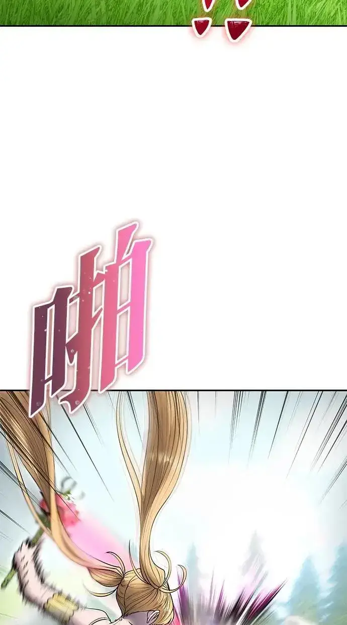漫画《隐藏实力的幕后高手》第47话：分队长选拔开始！第60张图