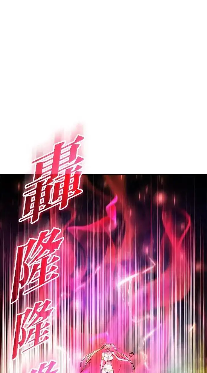 漫画《隐藏实力的幕后高手》第47话：分队长选拔开始！第66张图