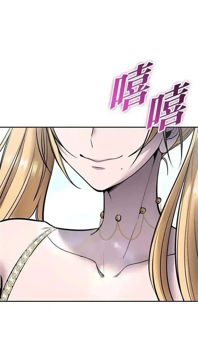 漫画《隐藏实力的幕后高手》第48话：最后的分队长测试！第111张图