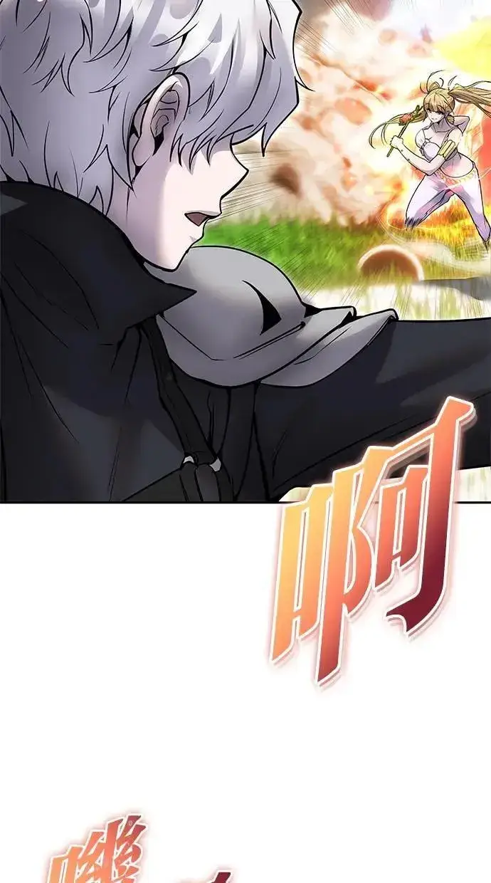漫画《隐藏实力的幕后高手》第48话：最后的分队长测试！第16张图