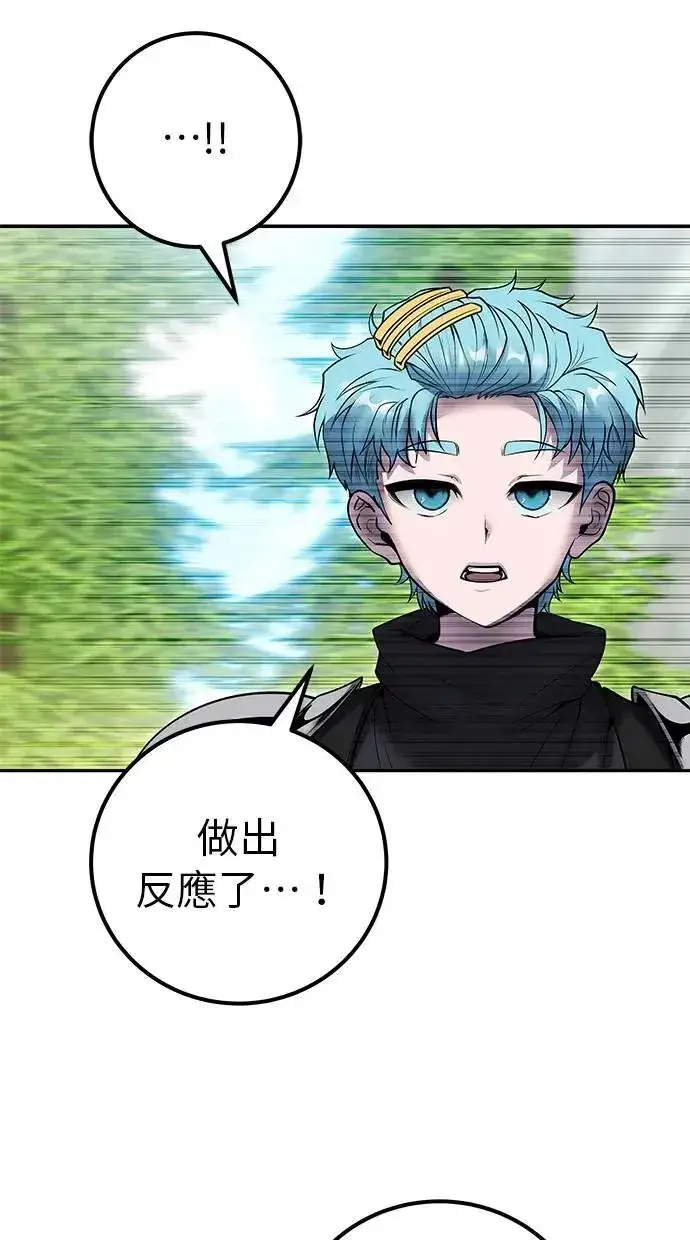 漫画《隐藏实力的幕后高手》第48话：最后的分队长测试！第19张图