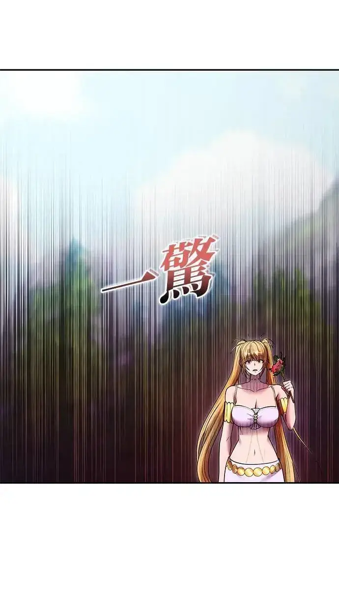 漫画《隐藏实力的幕后高手》第48话：最后的分队长测试！第35张图