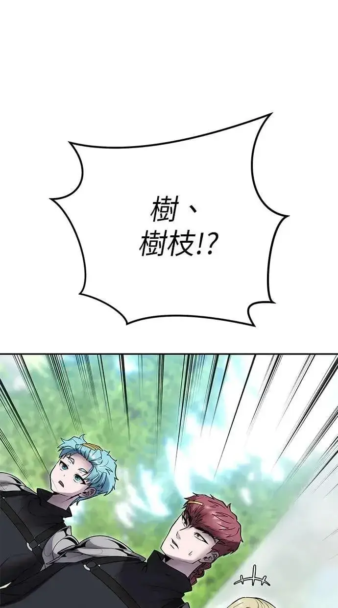 漫画《隐藏实力的幕后高手》第48话：最后的分队长测试！第61张图