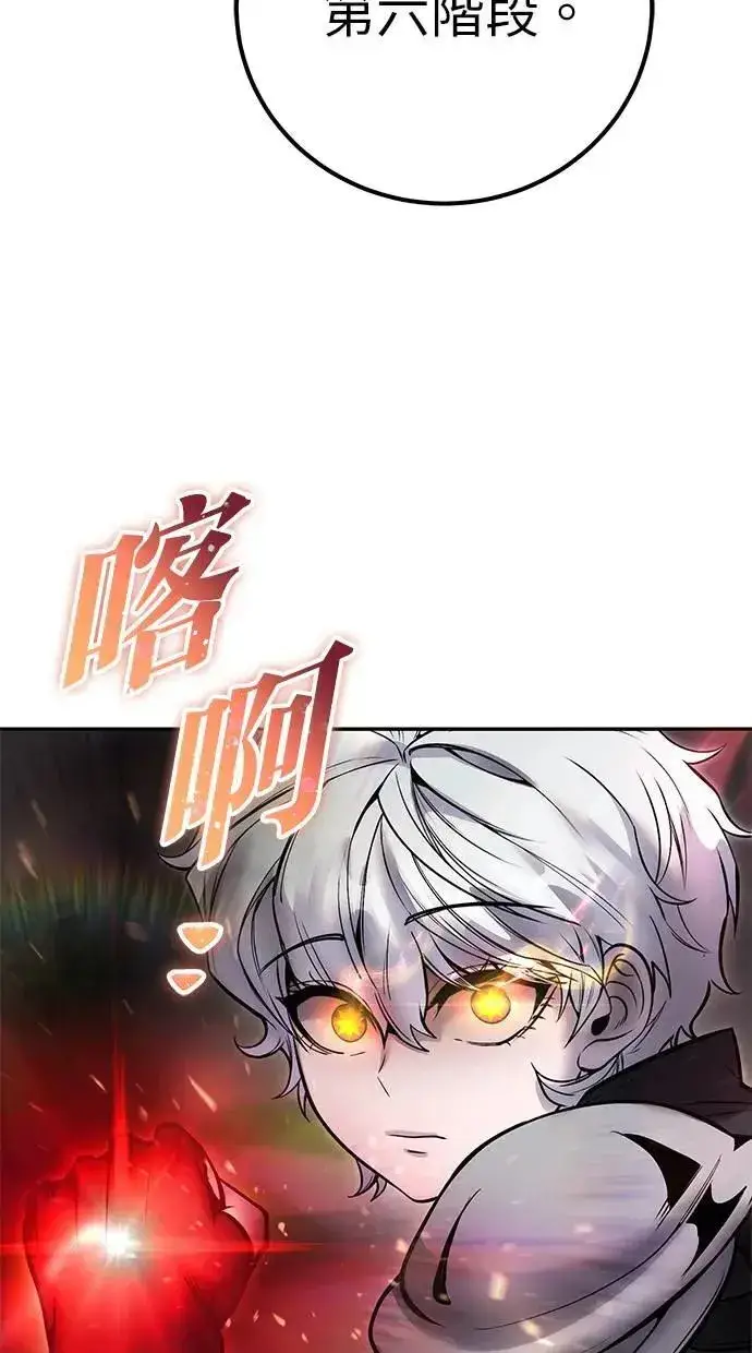 漫画《隐藏实力的幕后高手》第48话：最后的分队长测试！第7张图