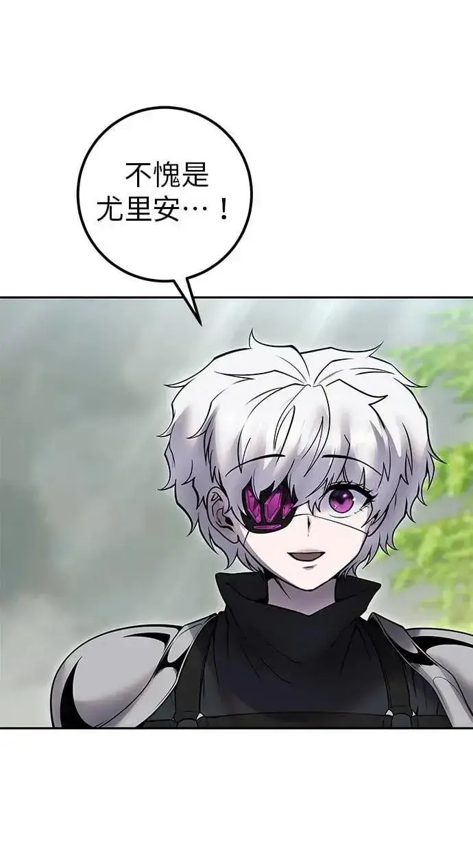 漫画《隐藏实力的幕后高手》第48话：最后的分队长测试！第71张图