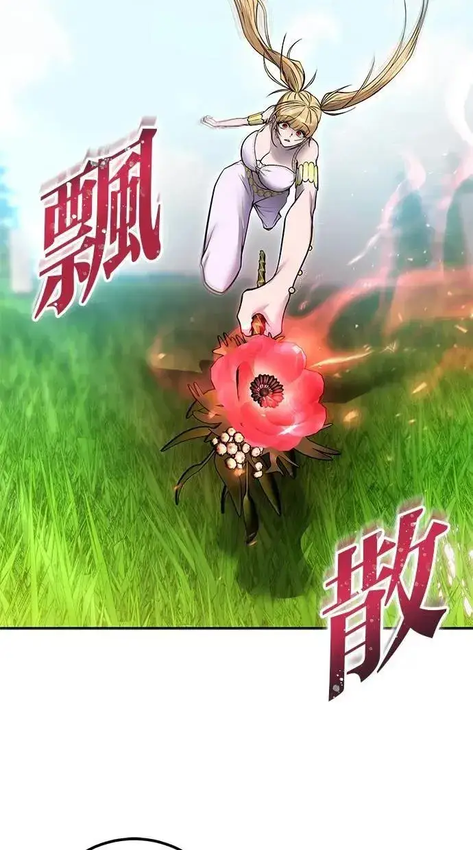 漫画《隐藏实力的幕后高手》第48话：最后的分队长测试！第85张图