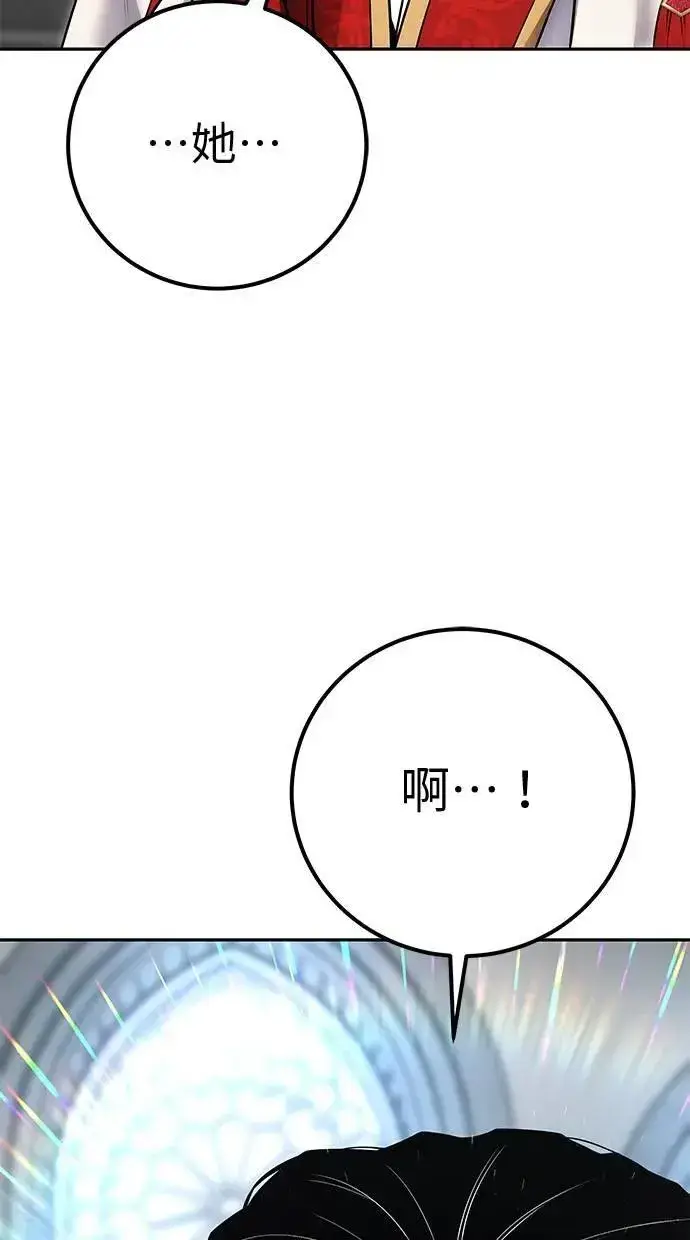 《隐藏实力的幕后高手》第49话：分队长少年兵是！？图111