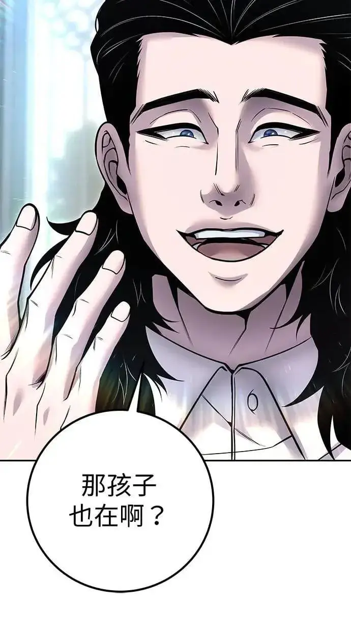 《隐藏实力的幕后高手》第49话：分队长少年兵是！？图112