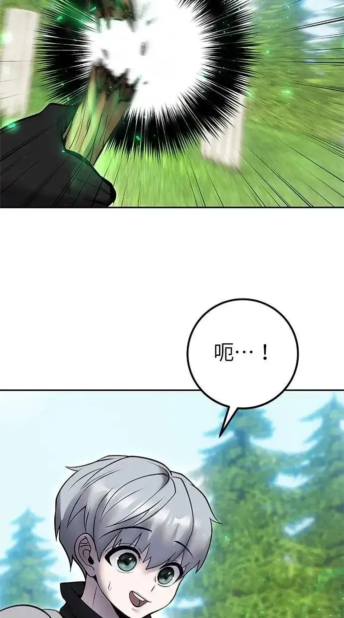 《隐藏实力的幕后高手》第49话：分队长少年兵是！？图12