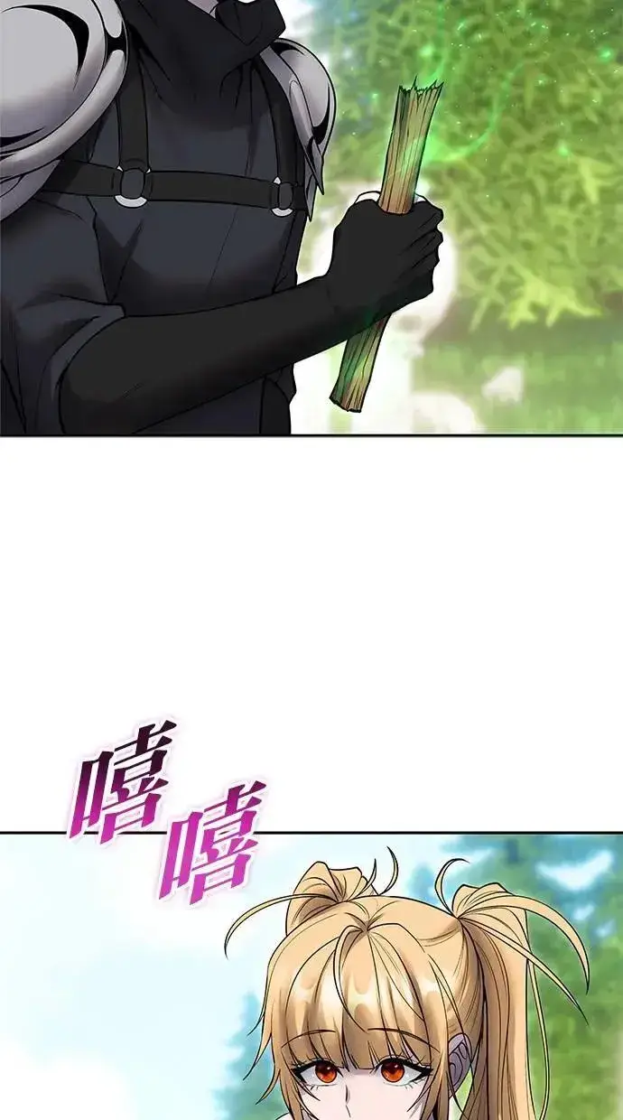 《隐藏实力的幕后高手》第49话：分队长少年兵是！？图13