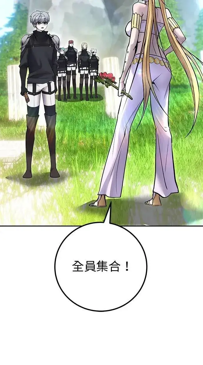 《隐藏实力的幕后高手》第49话：分队长少年兵是！？图15