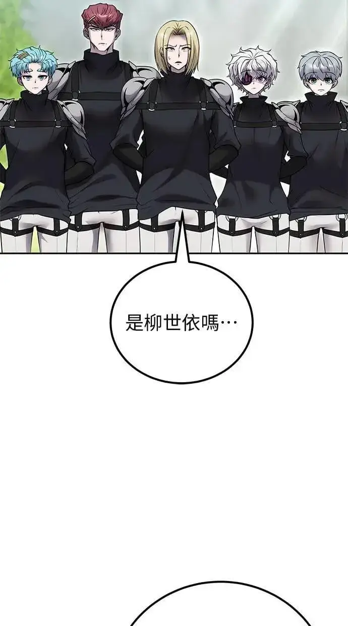 《隐藏实力的幕后高手》第49话：分队长少年兵是！？图27