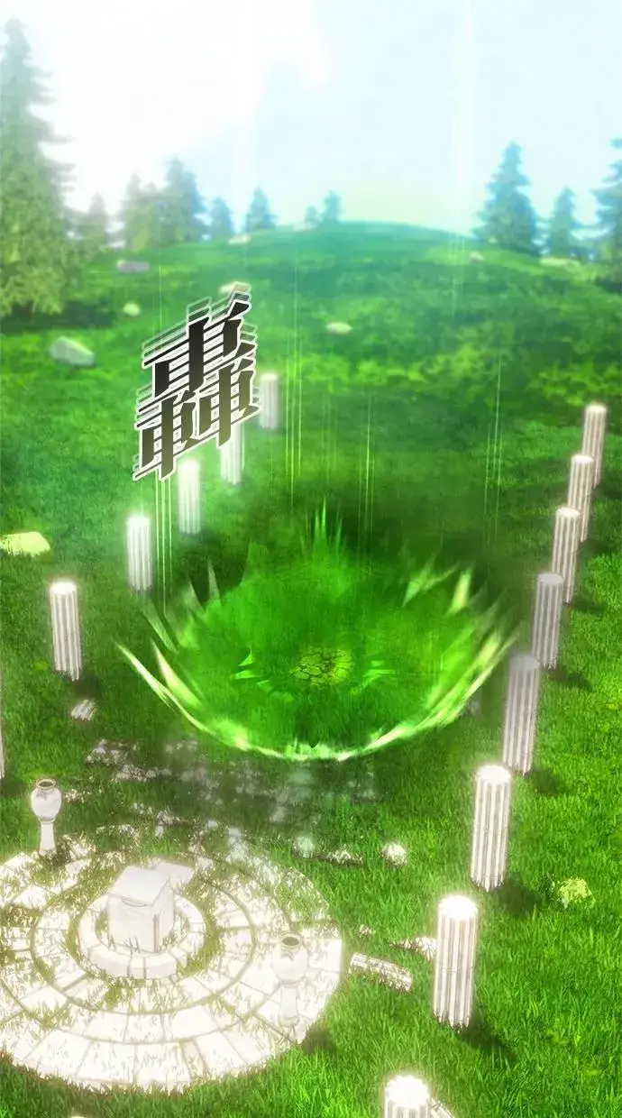 《隐藏实力的幕后高手》第49话：分队长少年兵是！？图4