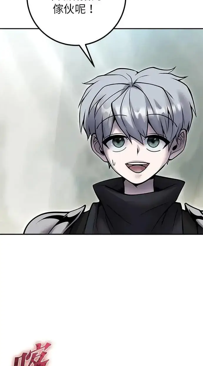 《隐藏实力的幕后高手》第49话：分队长少年兵是！？图46