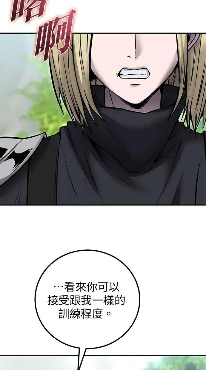 《隐藏实力的幕后高手》第49话：分队长少年兵是！？图47