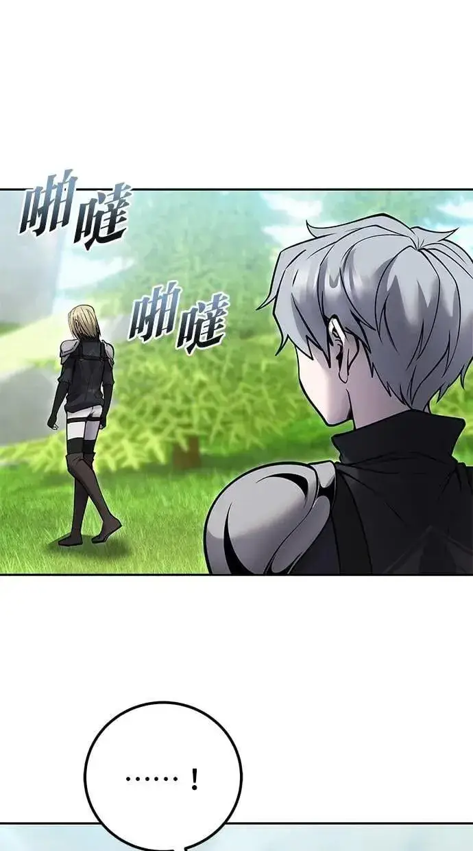 《隐藏实力的幕后高手》第49话：分队长少年兵是！？图52