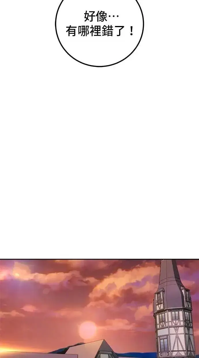 《隐藏实力的幕后高手》第49话：分队长少年兵是！？图54