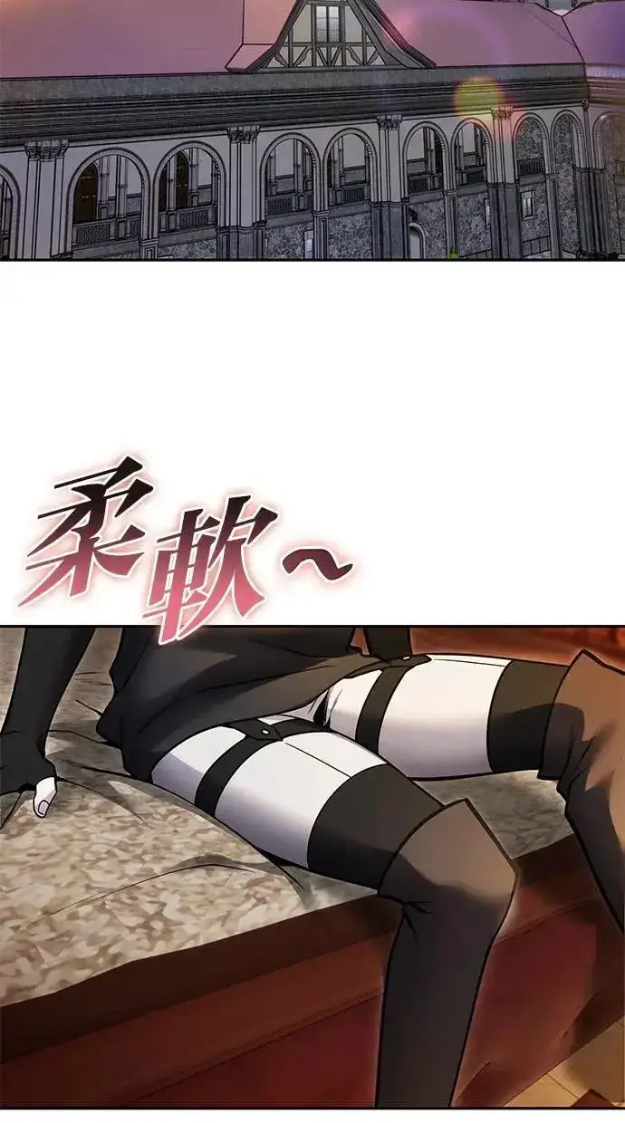 《隐藏实力的幕后高手》第49话：分队长少年兵是！？图55