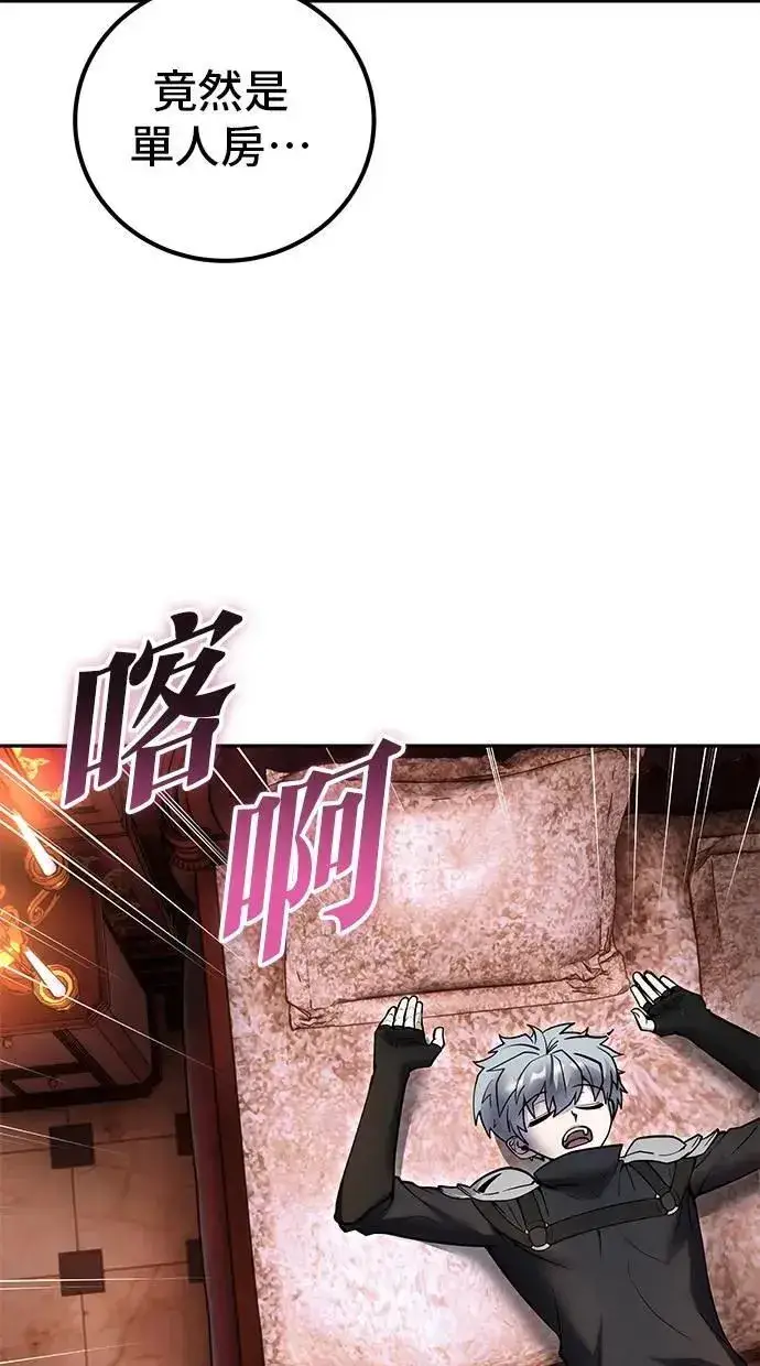 《隐藏实力的幕后高手》第49话：分队长少年兵是！？图57