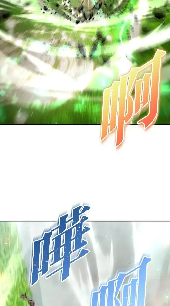 《隐藏实力的幕后高手》第49话：分队长少年兵是！？图6