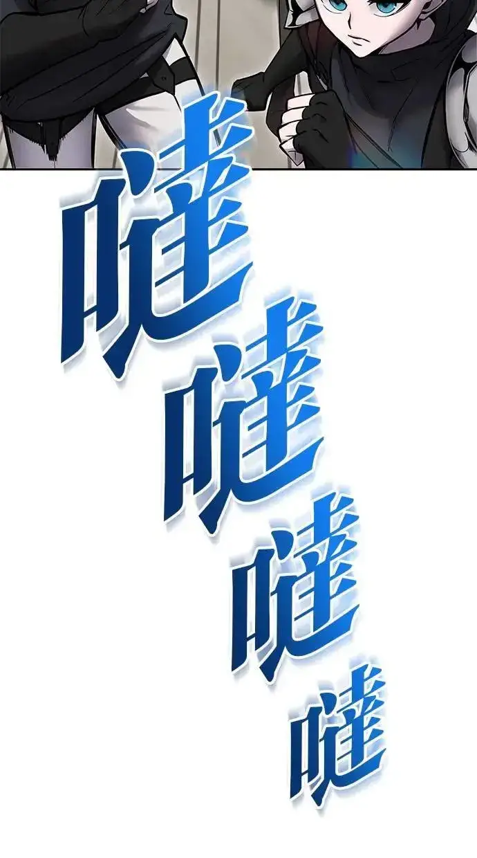 《隐藏实力的幕后高手》第49话：分队长少年兵是！？图65