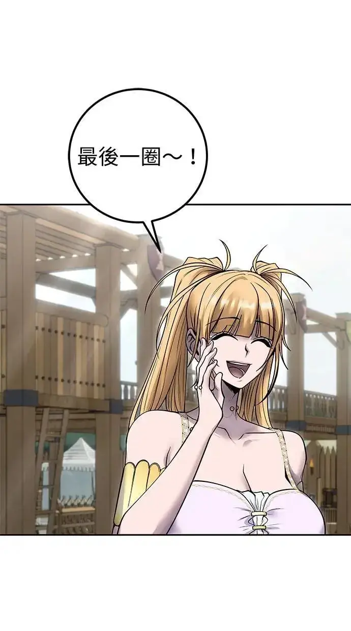 《隐藏实力的幕后高手》第49话：分队长少年兵是！？图66