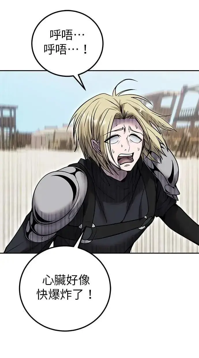 《隐藏实力的幕后高手》第49话：分队长少年兵是！？图67